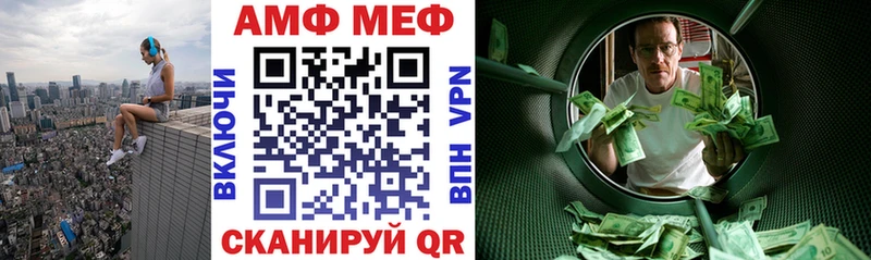 Амфетамин 98%  Мантурово 