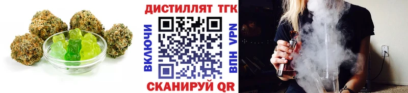 Печенье с ТГК марихуана  дарк нет телеграм  Мантурово  даркнет сайт 