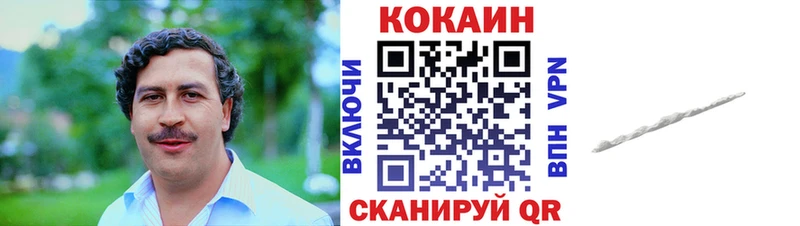 COCAIN VHQ Мантурово