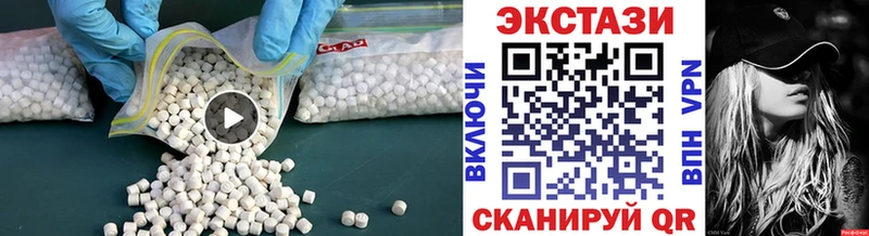ЭКСТАЗИ 280мг  Мантурово 