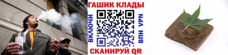 Гашиш VHQ  блэк спрут онион  Мантурово 