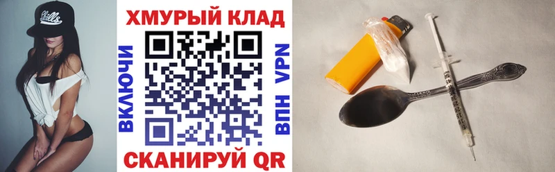 даркнет наркотические препараты  Мантурово  ГЕРОИН афганец 
