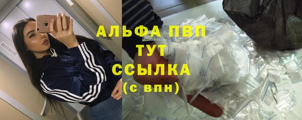 синтетический гашиш Протвино