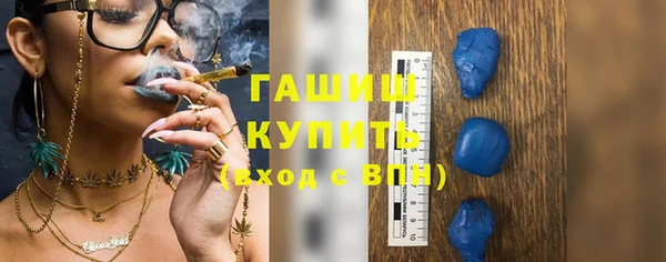 кокаин премиум Армянск