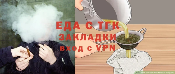 mdpv Арсеньев
