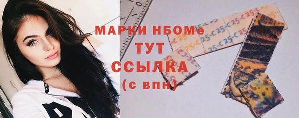 mdpv Арсеньев