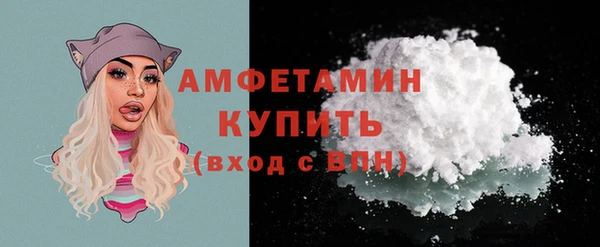 кокаин премиум Армянск