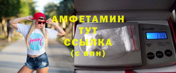 mdpv Арсеньев
