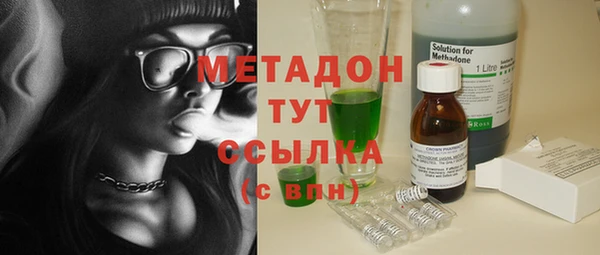 mdpv Арсеньев