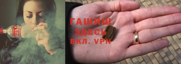 mdpv Арсеньев