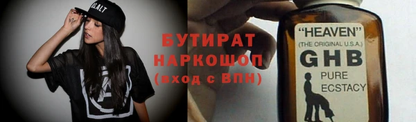 кокаин премиум Армянск