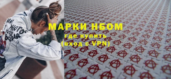 mdpv Арсеньев