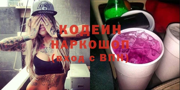 кокаин премиум Армянск