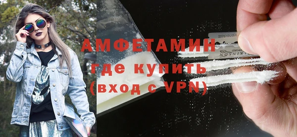 mdpv Арсеньев