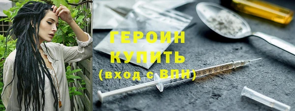 кокаин премиум Армянск