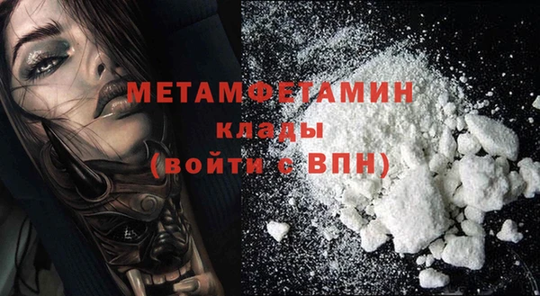 кокаин премиум Армянск