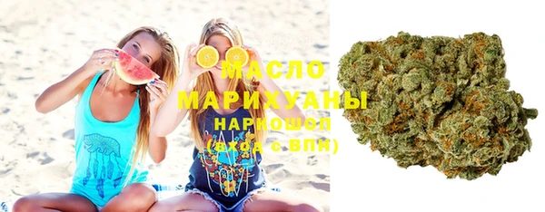 кокаин премиум Армянск