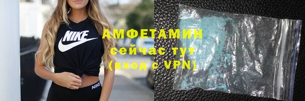 mdpv Арсеньев