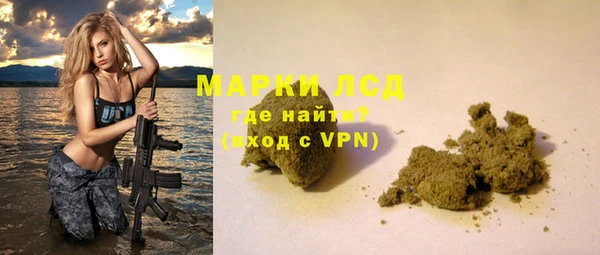 кокаин премиум Армянск