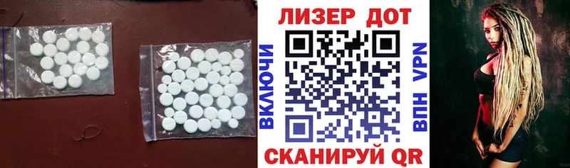 Лсд 25 экстази ecstasy  OMG ссылка  Мантурово 