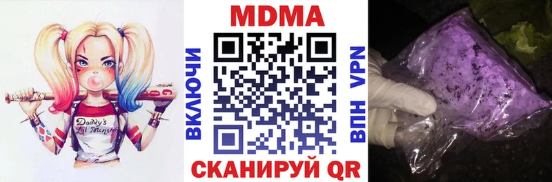 МДМА Molly Мантурово