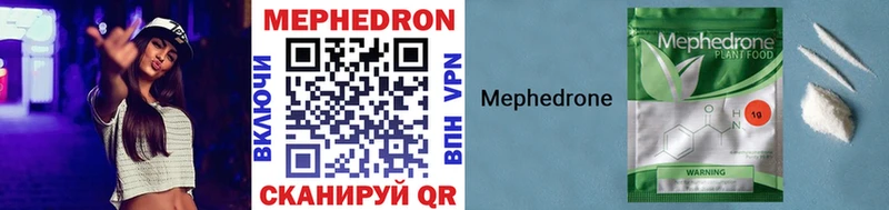 гидра ссылки  Мантурово  Мефедрон 4 MMC 