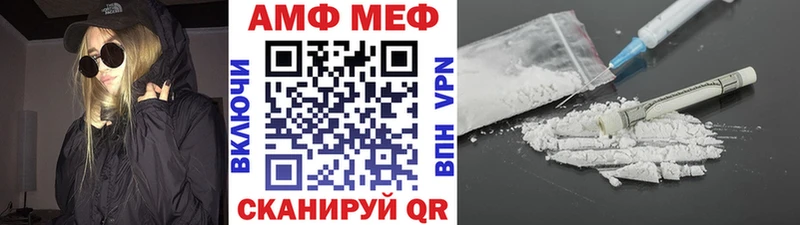 МЕТАМФЕТАМИН витя  блэк спрут ССЫЛКА  Мантурово 