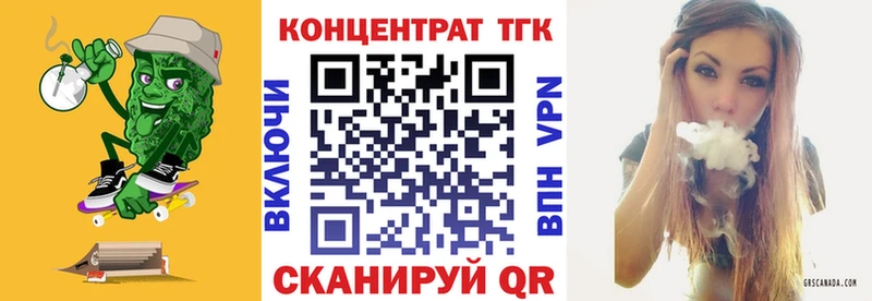 ТГК Wax  Мантурово 